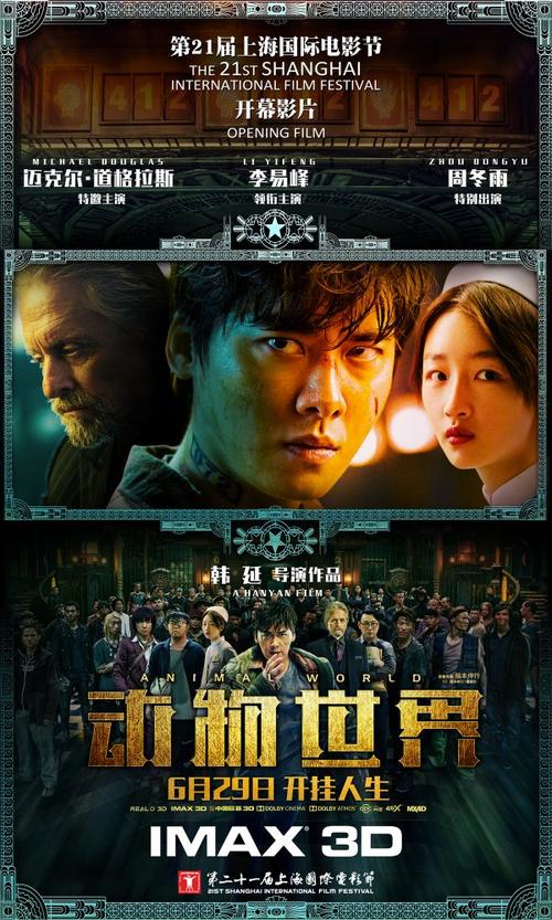 普兹茅斯大学商业管理文凭证书